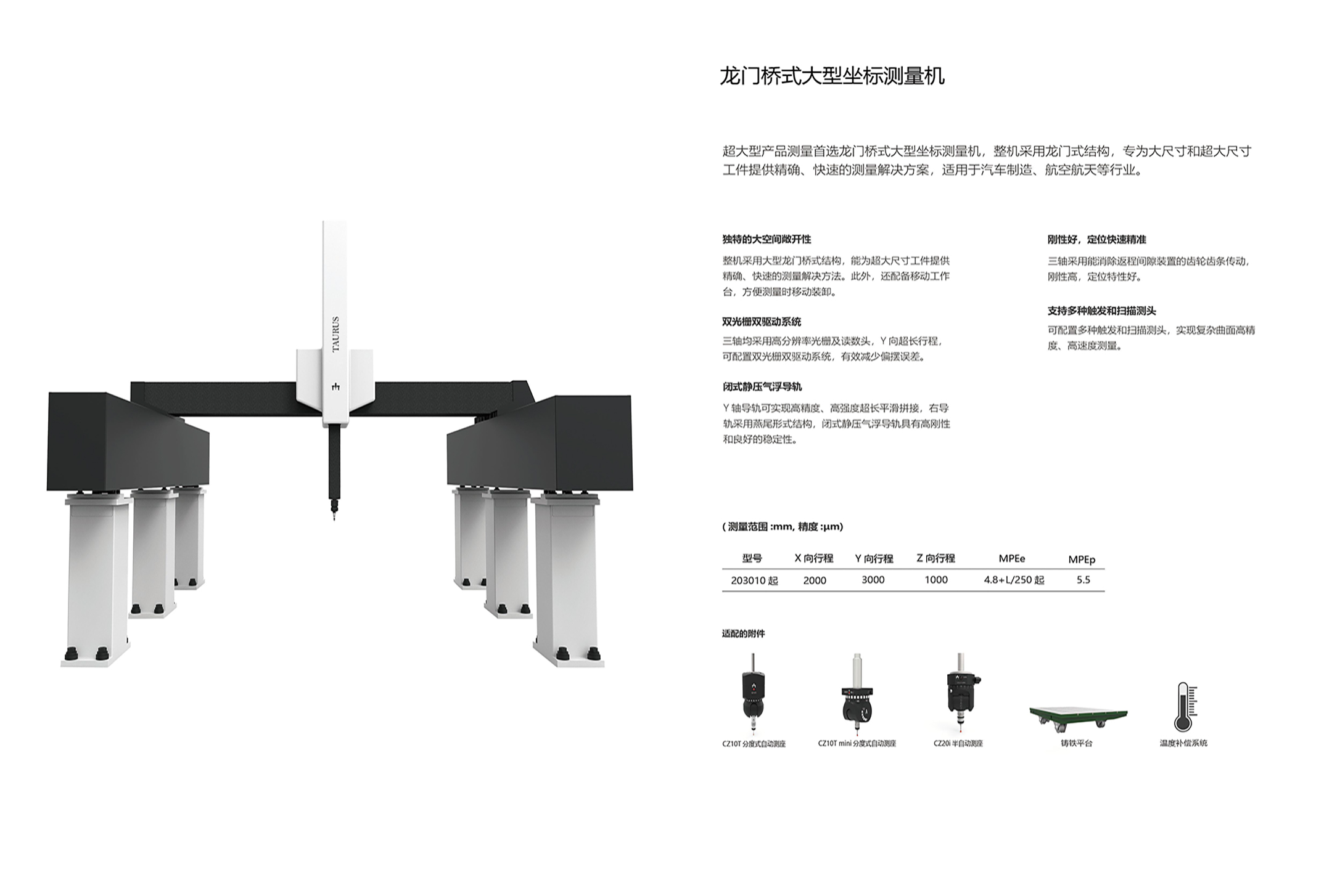 力合精密产品样册2023-9.jpg